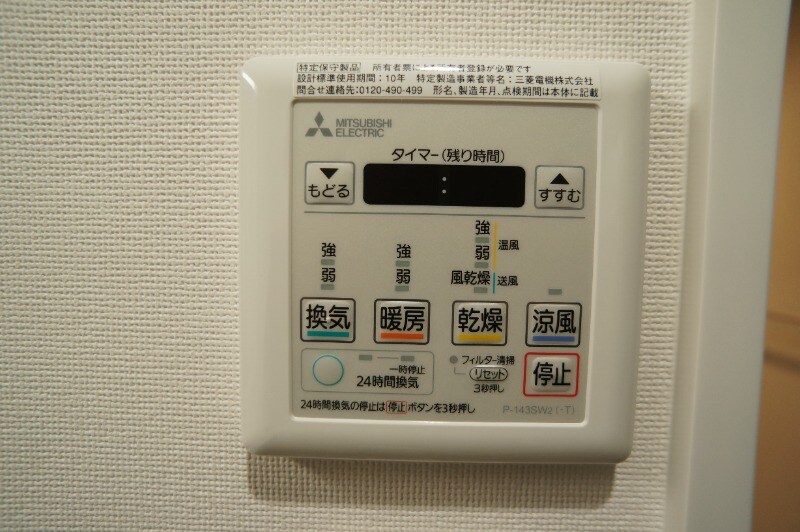 物件内観写真12　