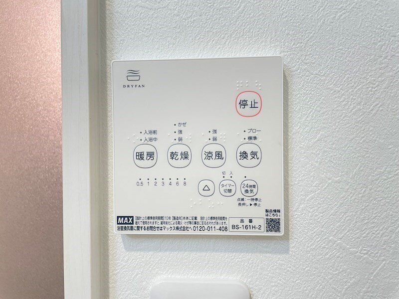 物件内観写真11　(同型タイプ)