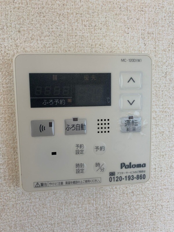 物件内観写真12　(同型イメージ)