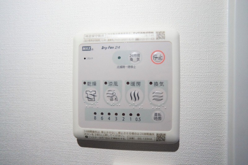 物件内観写真12　(同型イメージ)