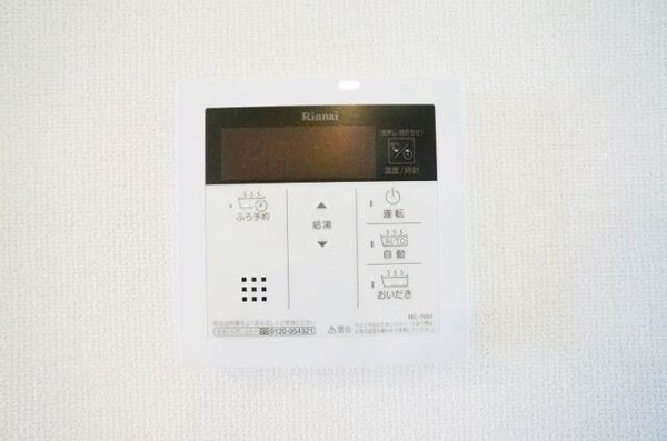 その他設備(同型タイプ)