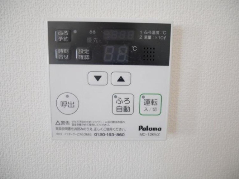 物件内観写真14　(同型イメージ)