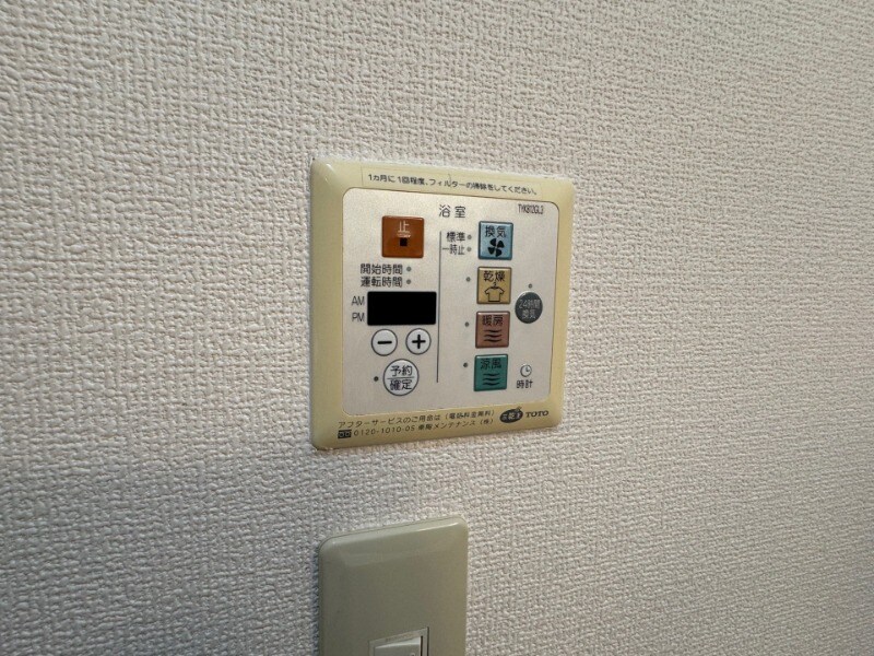 物件内観写真20　