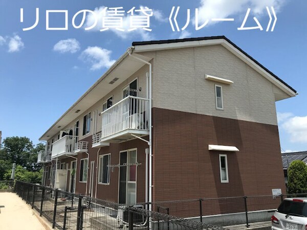 建物外観(外観)