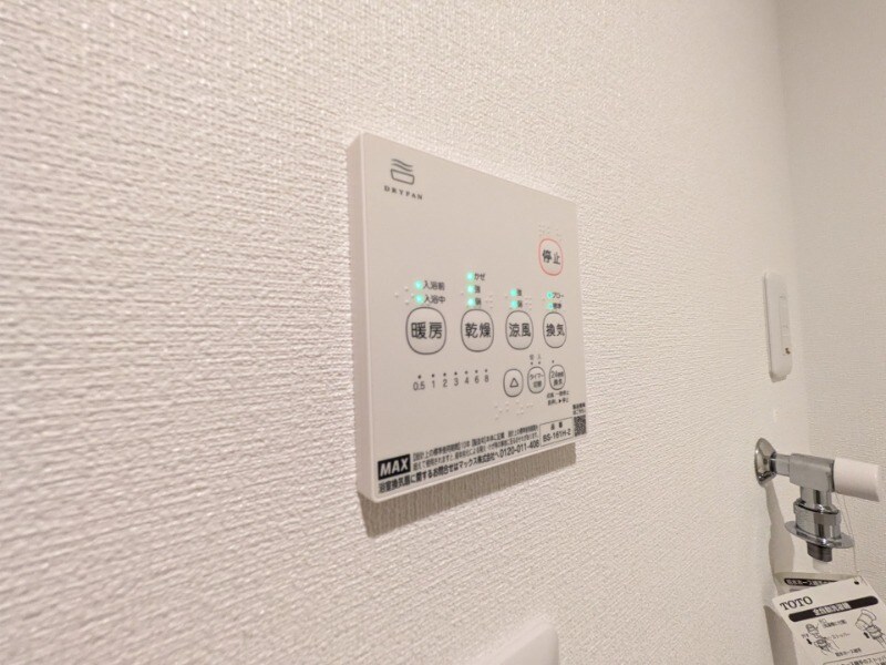 物件内観写真11　