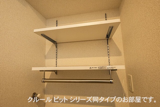 物件内観写真9　(同型イメージ)