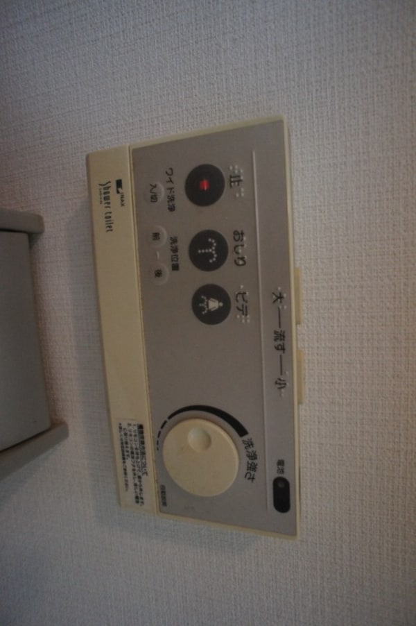 その他設備(別部屋参照)