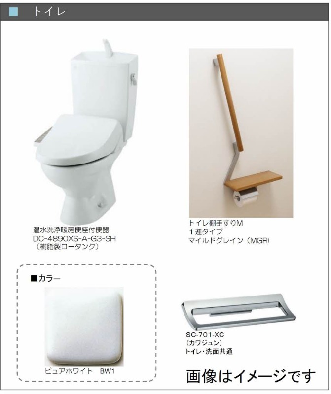 内観写真