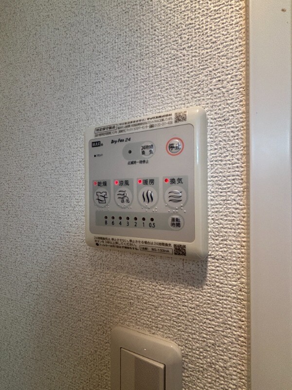 物件内観写真14　(別号室イメージ)