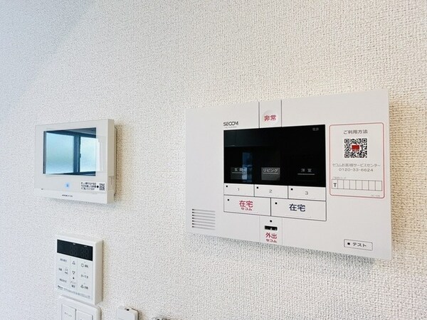 その他設備(同型イメージ)