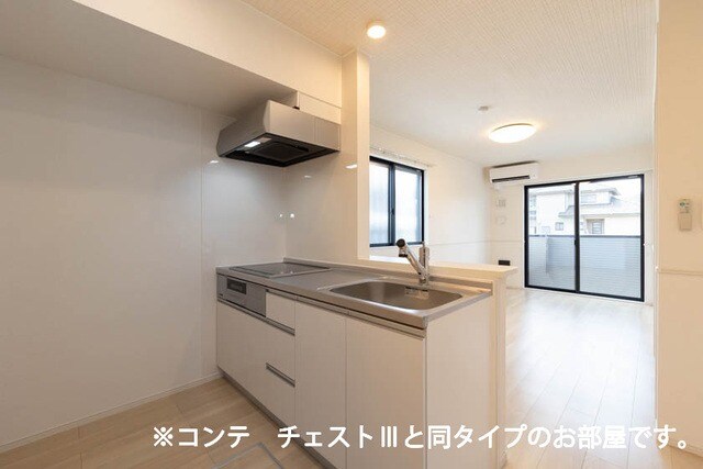 物件内観写真4　(同型イメージ)