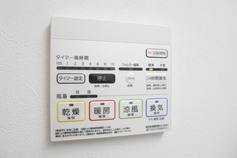 物件内観写真13　