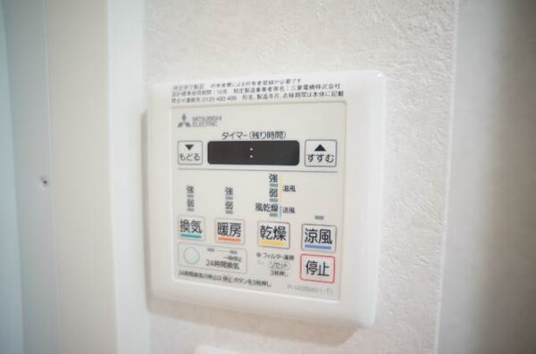 その他設備(別号室イメージ)