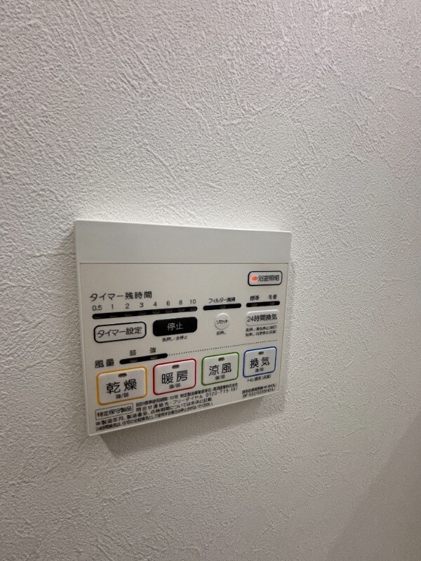 物件内観写真13　