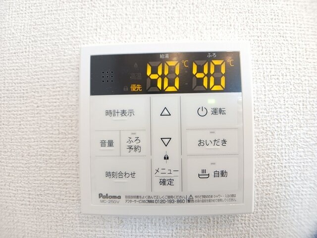 物件内観写真12　