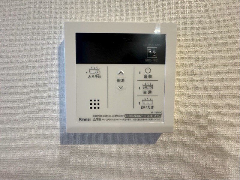 物件内観写真11　(別号室)