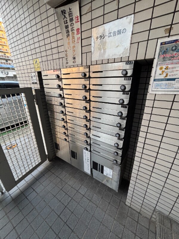 その他共有部分