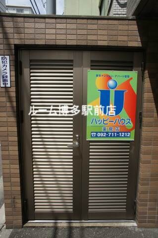 物件外観写真4　(ゴミ置き場)