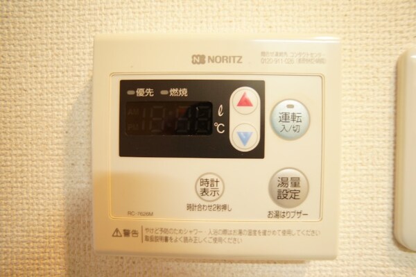 その他設備(別号室)