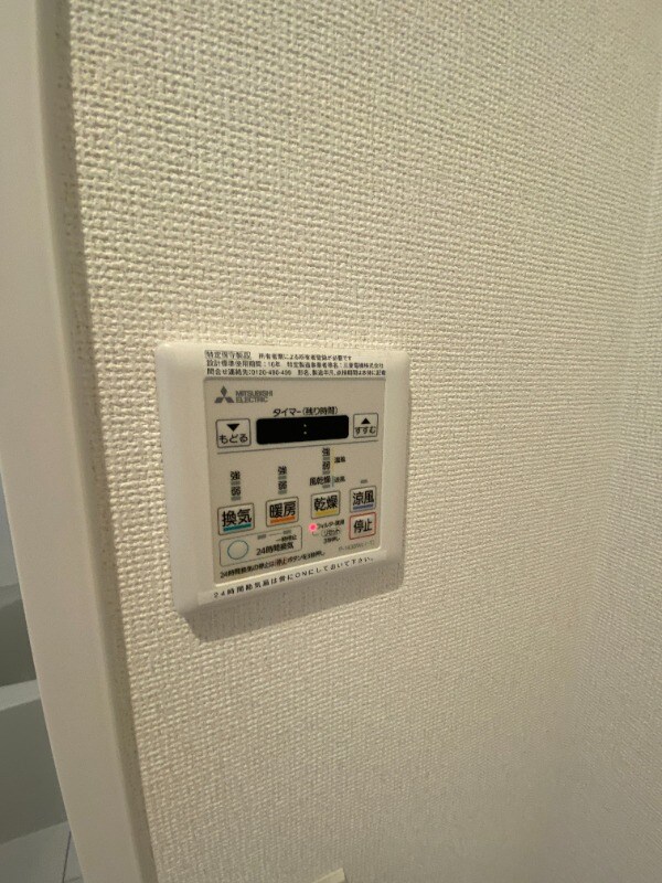 物件内観写真12　(別号室)