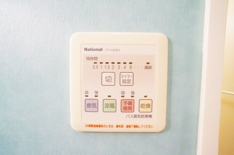 物件内観写真11　(別号室)