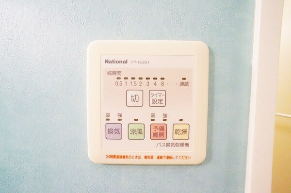 その他(別号室)