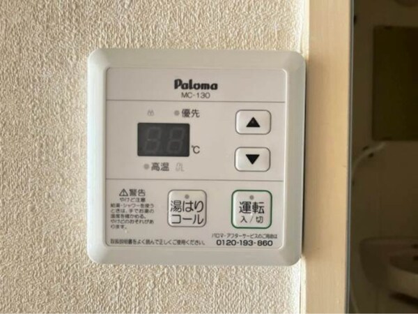 その他設備(別号室)