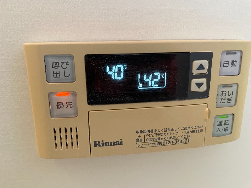 内観写真