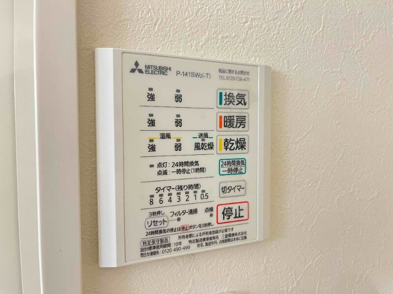 物件内観写真16　