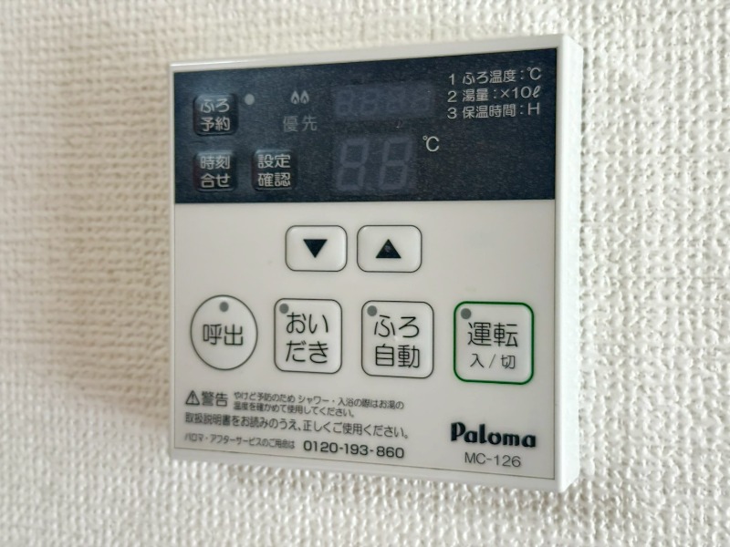 内観写真