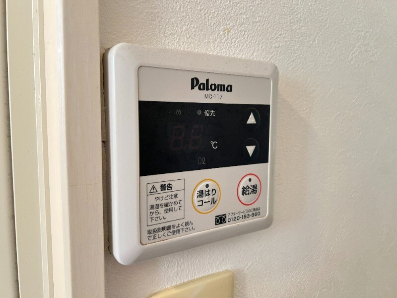 物件内観写真13　