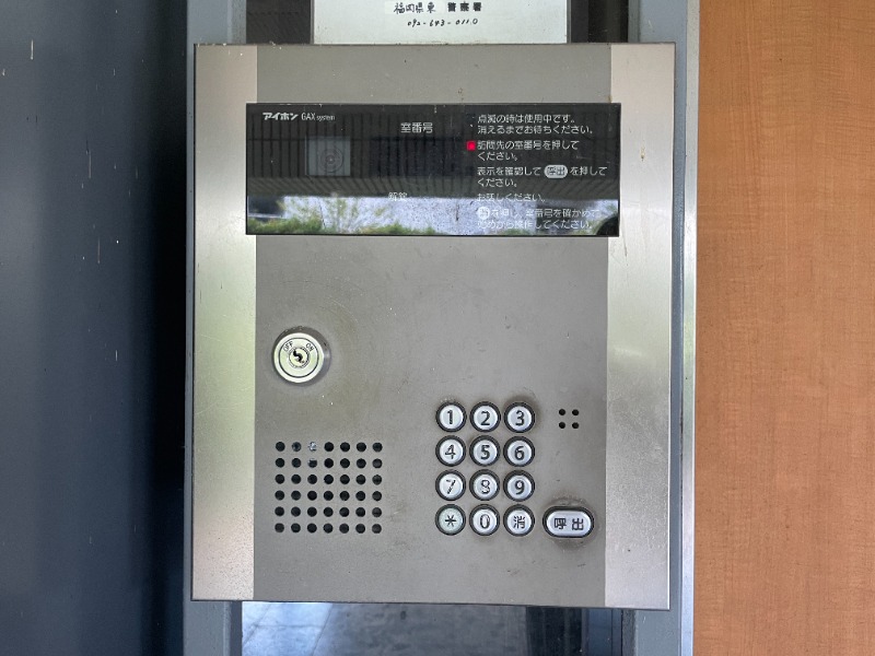内観写真