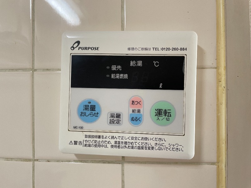 内観写真