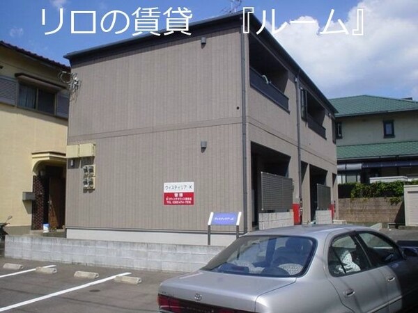 建物外観(外観)
