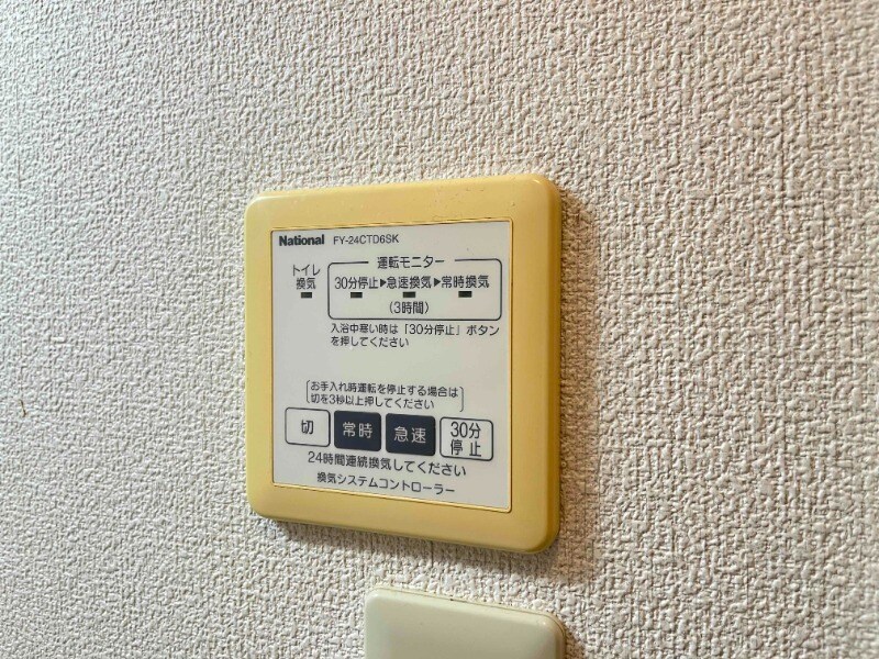 物件内観写真12　