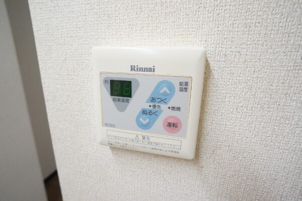 その他(別号室イメージ)