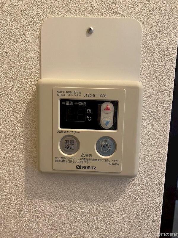 物件内観写真12　(別号室)