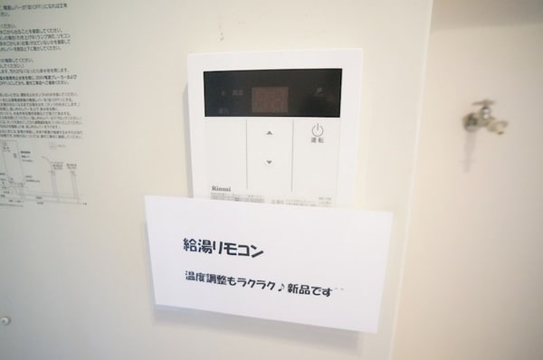 セキュリティ(別号室)