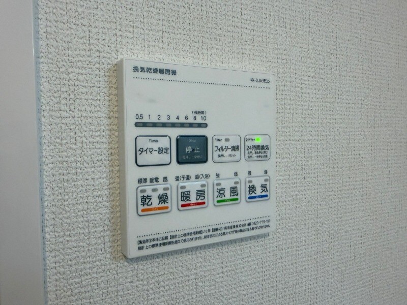 物件内観写真11　