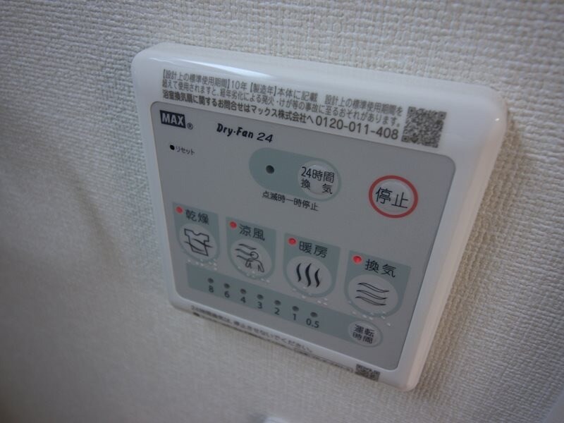 物件内観写真12　