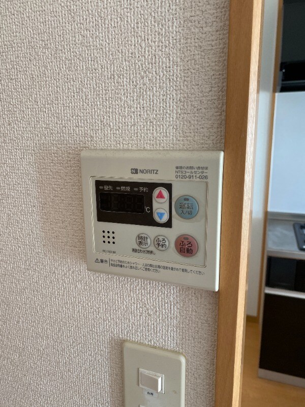 その他設備(別号室)