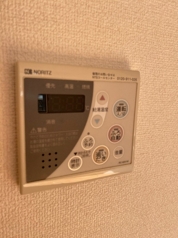 その他設備(同型イメージ)