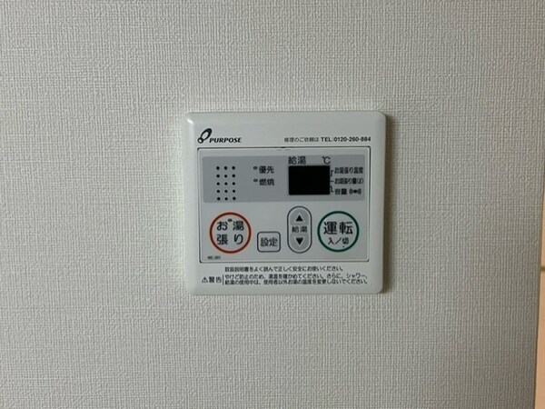 その他(別号室イメージ)