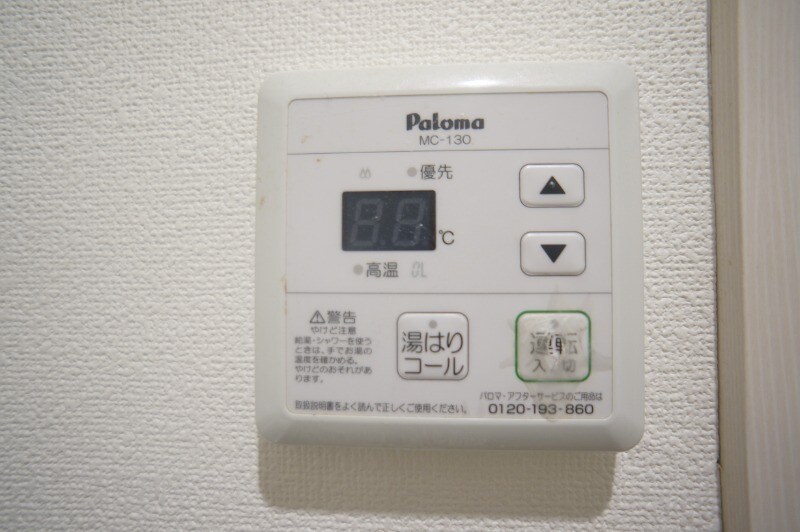 物件内観写真17　