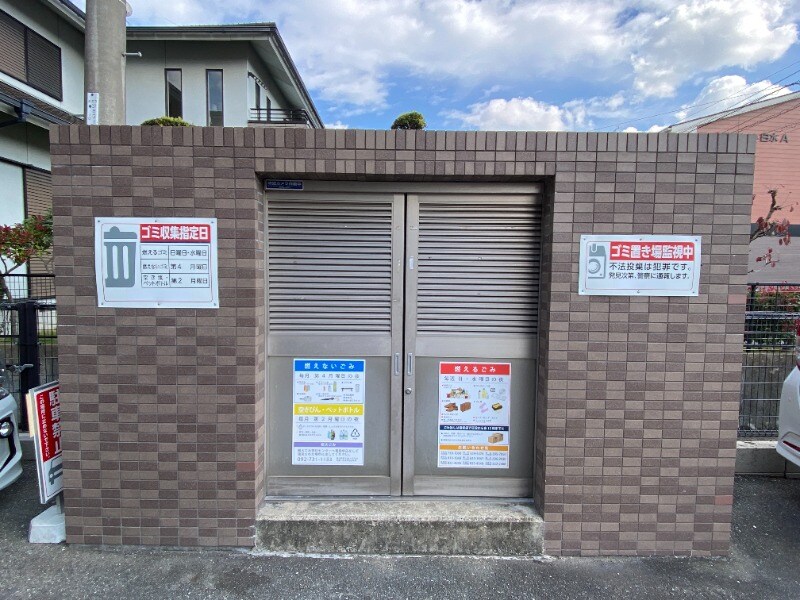 物件内観写真11　