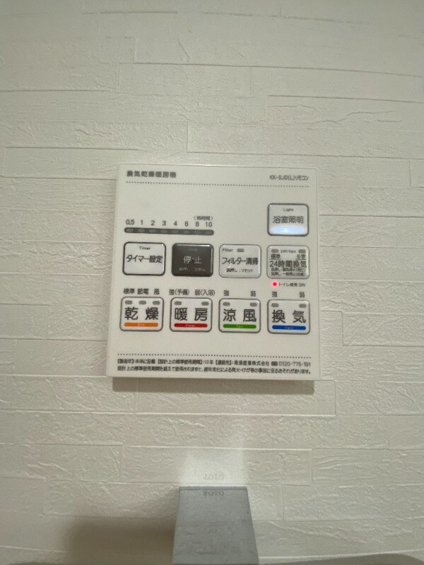 物件内観写真12　