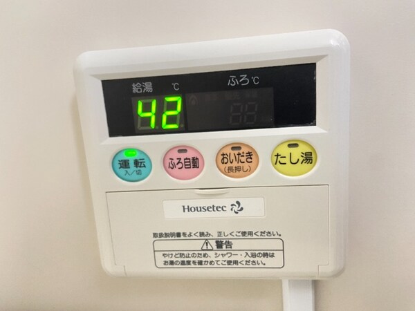 その他(別号室)