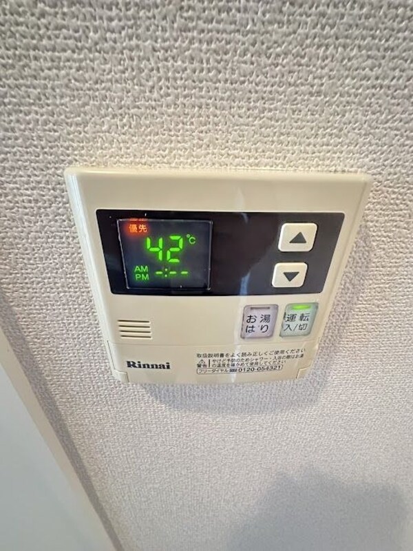 その他設備(別号室)