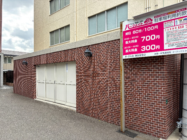 外観写真