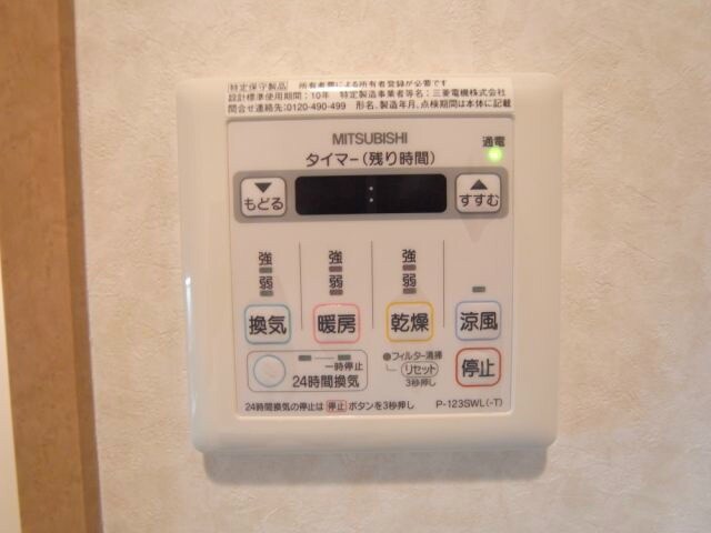 物件内観写真12　(別号室)